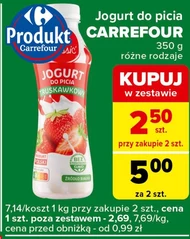 Йогурт Carrefour