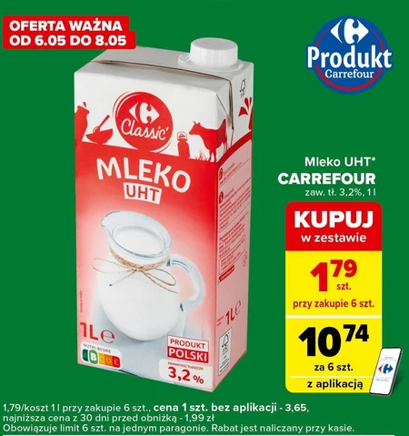 Молоко Carrefour