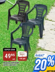 Садове крісло