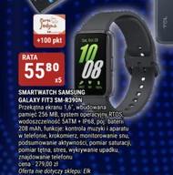 Розумний годинник Samsung