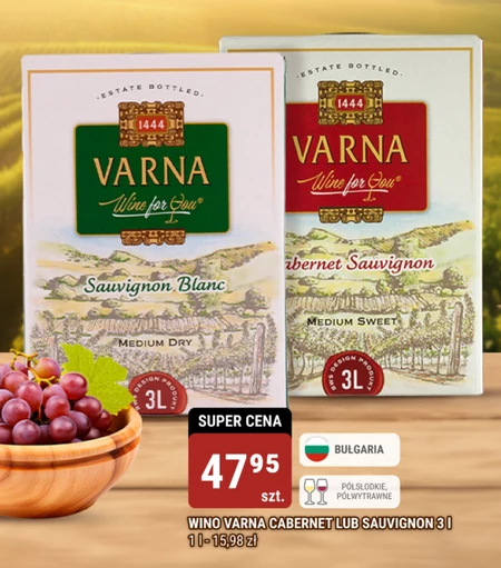 Вино Varna
