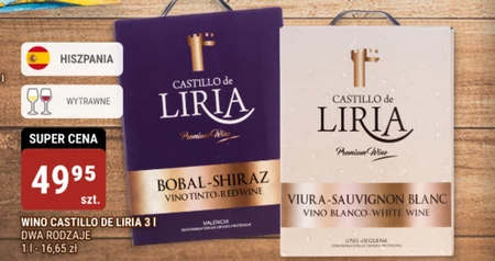 Вино Liria
