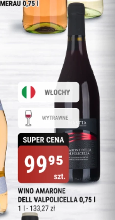 Вино Amorene dell valpolicella