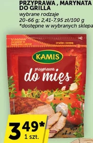 Приправа для барбекю Kamis