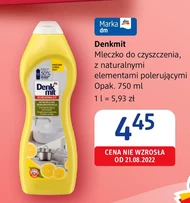 Очищення молока Denkmit