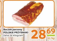 Бекон Polskie Przysmaki