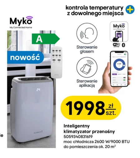 Кондиціонер Myko