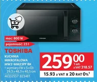 Мікрохвильова піч Toshiba
