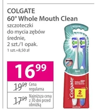 Зубна щітка Colgate
