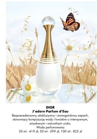 Парфумована вода Dior
