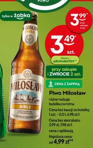 Пиво Miłosław