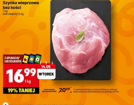 Шинка Lidl