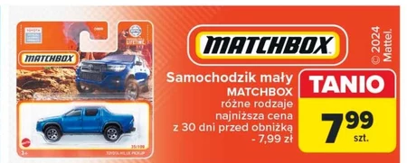 Селфі Matchbox