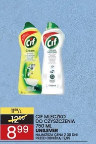 Очищення молока Cif