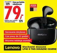Навушники Lenovo