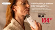 Пристрій для чищення обличчя StylPro