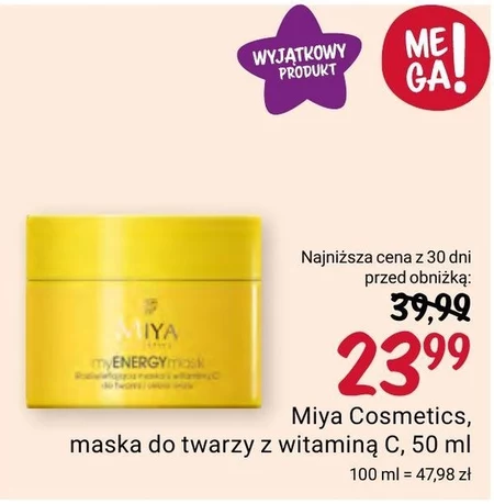Маска для обличчя Miya Cosmetics