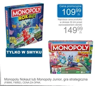 Стратегічна гра Monopoly