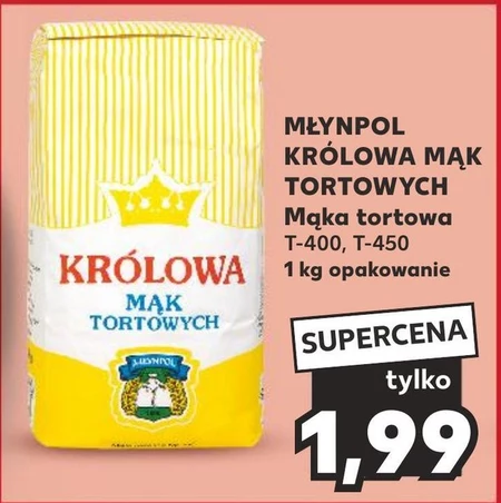 Борошно для торта Młynpol