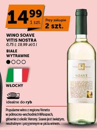 Сухе вино Soave