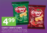 Чіпси Crispy Chips