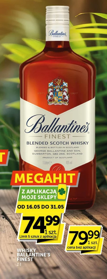 Віскі Ballantine's