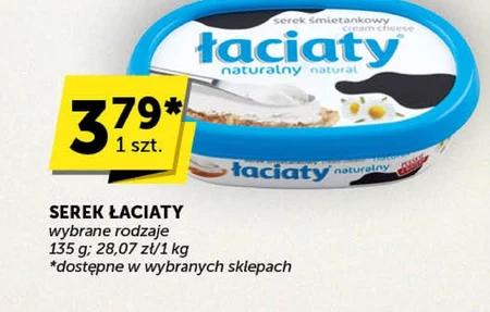 Łaciaty Serek śmietankowy naturalny 135 g