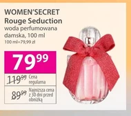 Жіноча парфумована вода WOMEN'SECRET