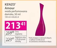 Жіноча парфумована вода Kenzo