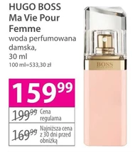 Жіноча парфумована вода Hugo Boss