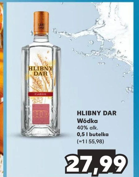 Пляшка Hlibny Dar
