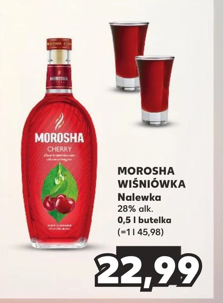 Настоянка Morosha