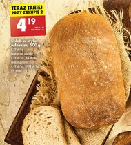 Хліб Onar