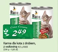 Корм для котів Rudi