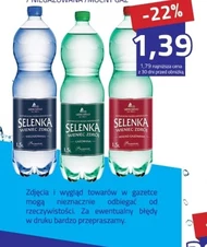 Вода Selenka