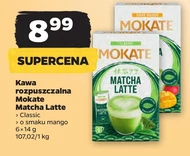 Розчинна кава Mokate