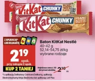 Бар KitKat