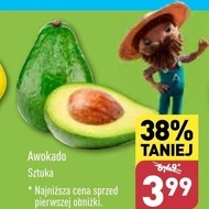 Авокадо