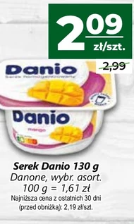 Сир Danio