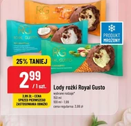 Морозиво Royal Gusto