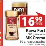 Мелена кава Forte