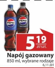 Газований напій Pepsi