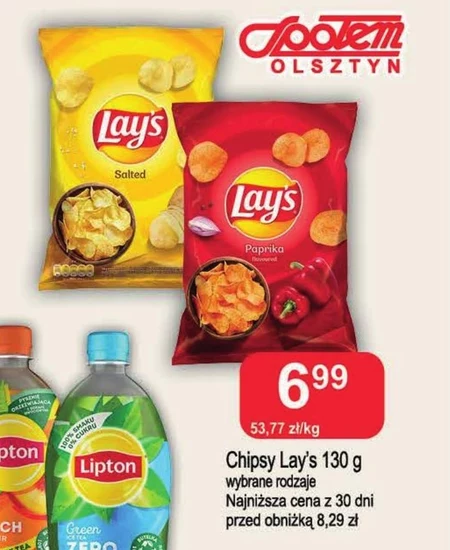 Чіпси Lay's