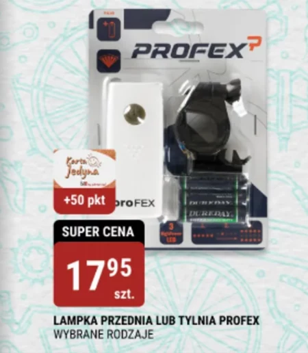 Велосипедна лампа Profex