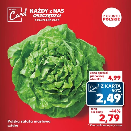 Масляний салат Kaufland