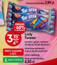 Морозиво Twister