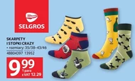 Шкарпетки Selgros