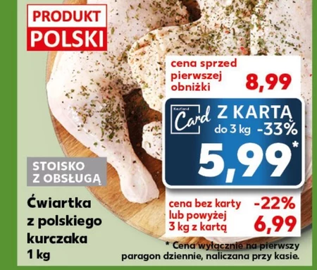 Куряча четвертина Polski
