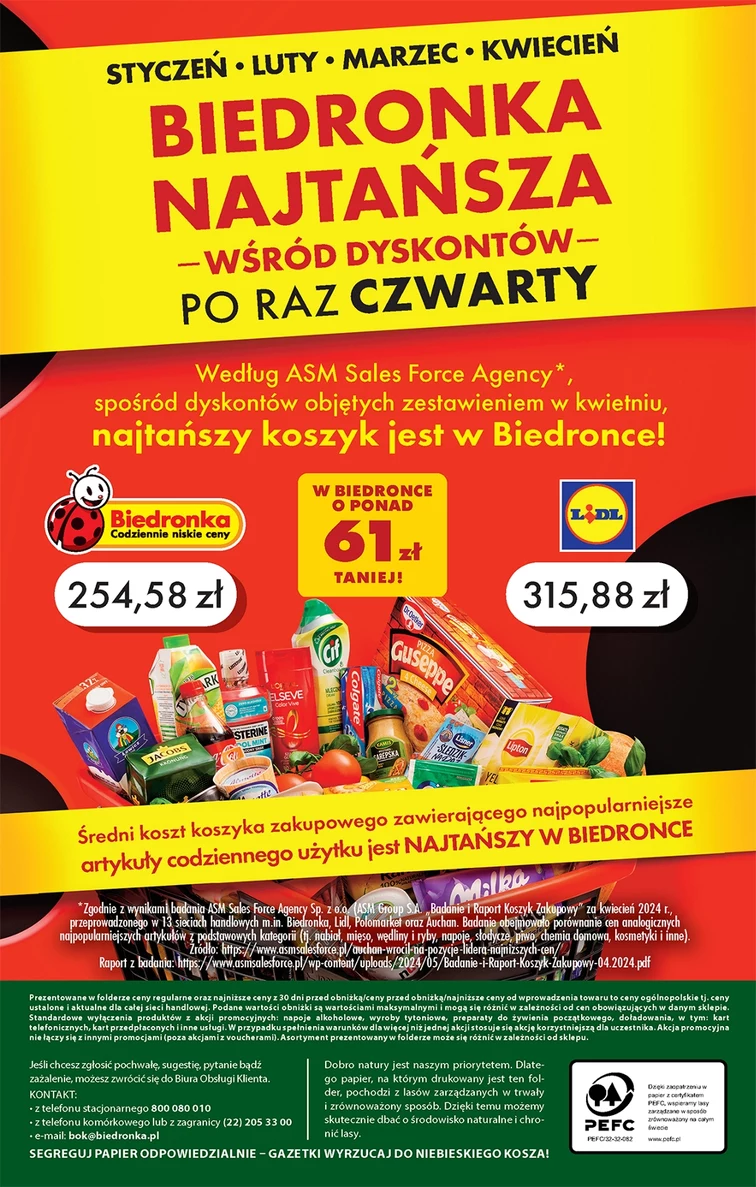 leaflet page preview image