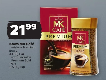 Мелена кава MK Cafe